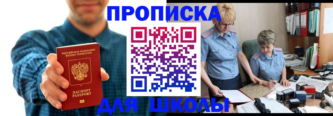 временная регистрация надежно в Туймазы